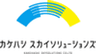 株式会社カケハシ スカイソリューションズのロゴ