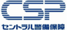 セントラル警備保障株式会社のロゴ