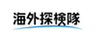 東京海洋大学のロゴ