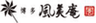 株式会社デイリーインフォメーション九州のロゴ