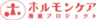 「ホルモンケア推進プロジェクト」事務局(株式会社オールアバウト内)のロゴ