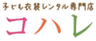 株式会社キシモトのロゴ