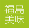 福島県商工会連合会のロゴ