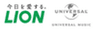 ライオン株式会社、ユニバーサル ミュージック合同会社のロゴ