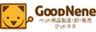 グッドネネのロゴ