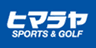 株式会社ヒマラヤのロゴ