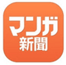 株式会社マンガ新聞のロゴ