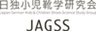 日独小児靴学研究会のロゴ