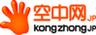 KONGZHONG JP／空中網JP株式会社のロゴ
