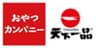 株式会社天一食品商事、株式会社おやつカンパニーのロゴ