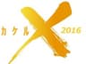有限会社ojimのロゴ