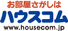 ハウスコム株式会社のロゴ