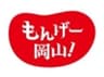 岡山県のロゴ