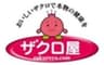 タナカコーポレーション株式会社のロゴ