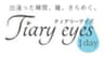 株式会社ツインプラネットのロゴ