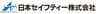 日本セイフティー株式会社のロゴ