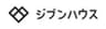 株式会社 ジブンハウスのロゴ
