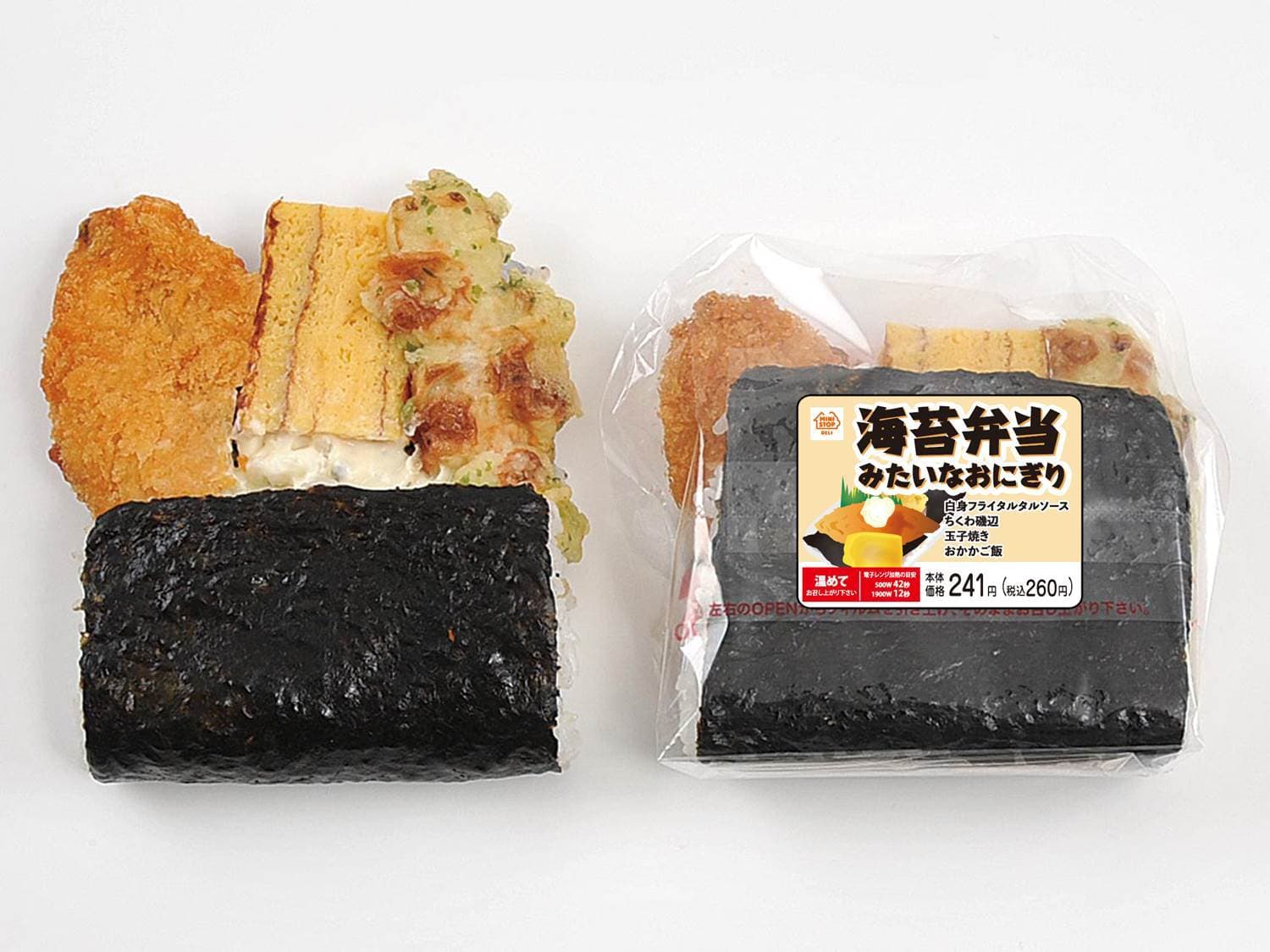 “お弁当”を“おにぎり”に詰め込みました 「海苔弁当みたいなおにぎり」 ２/２０（火）より発売