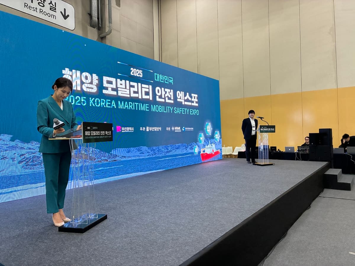 seawise 韓国KMSE 2025で講演 制御起点の最適化が船舶の運航性能を変革