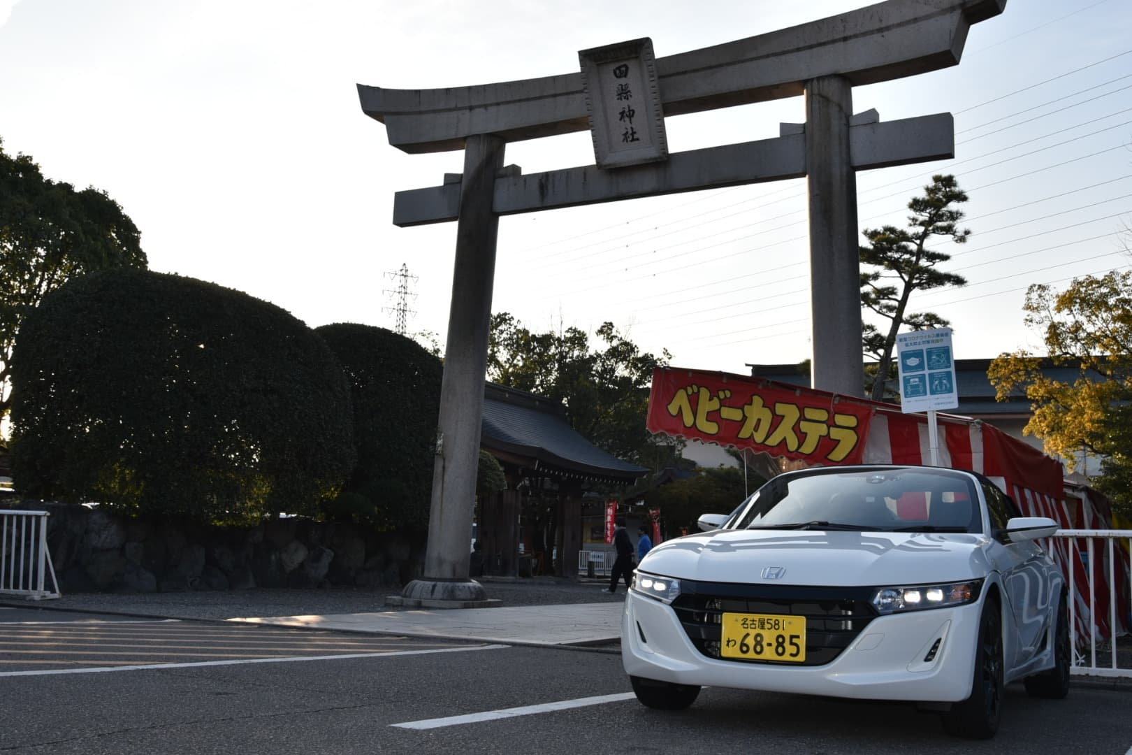 『ビートの再来』とも言われたS660の楽しさとは