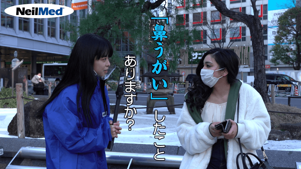 「鼻うがい」やってみませんか？
