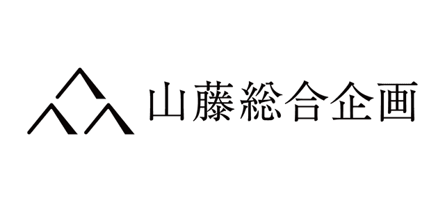 株式会社山藤総合企画