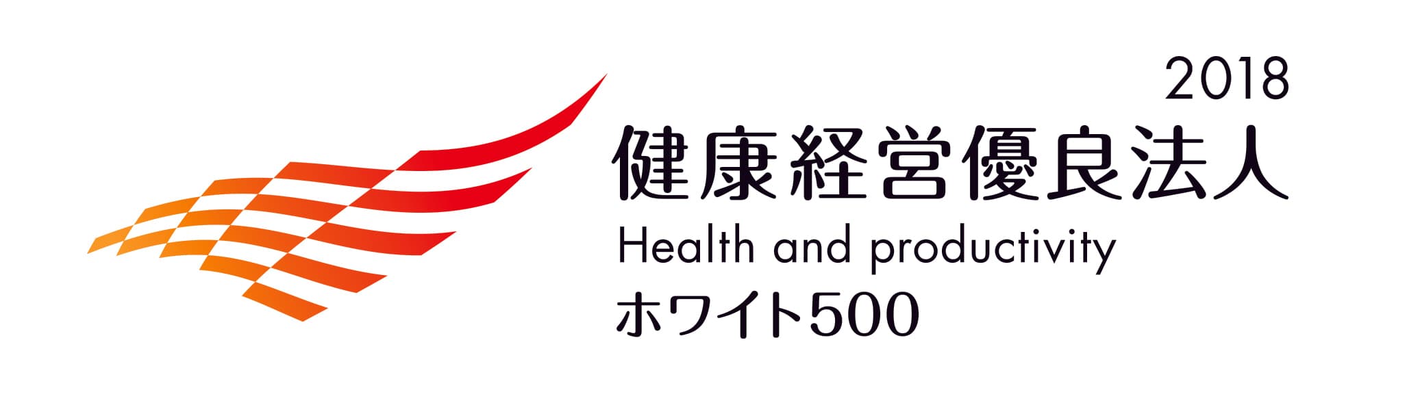 コネクシオ、2年連続「健康経営優良法人2018」に認定