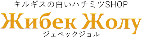 株式会社こぶた舎 ジェベックジョル