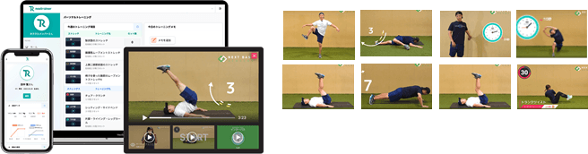 スポーツチーム向け　最先端のAIパーソナルトレーニング 『nextrainer(ネクストレーナー)』が3月3日にリリース！