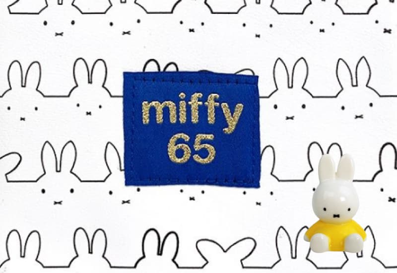 ミッフィー生誕65周年！レアな記念グッズのポーチのバリエーションがスゴい♪