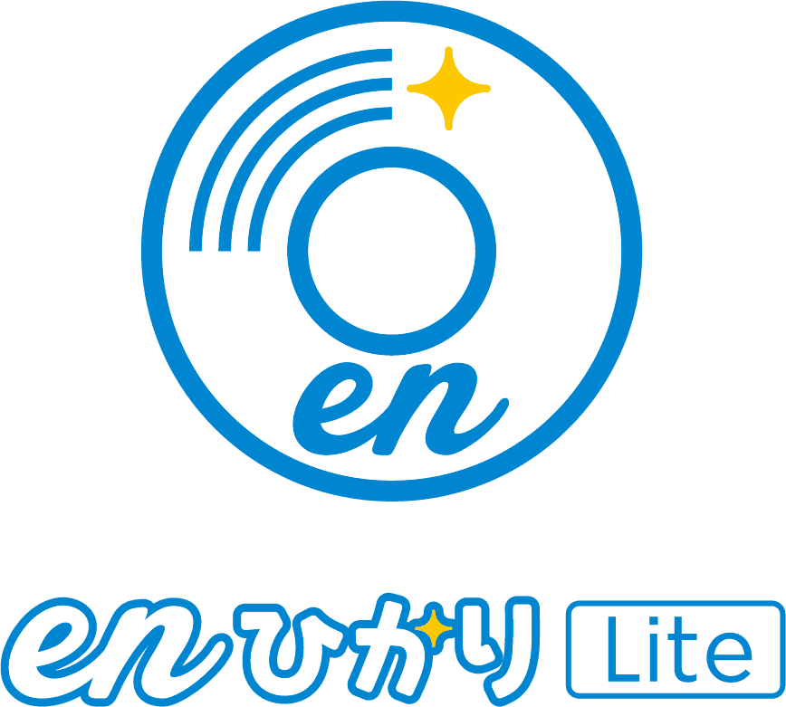 ADSL以上enひかり未満の新サービス 「enひかりLite」を3月1日から提供開始