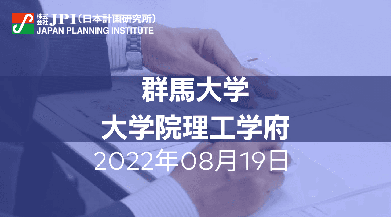 世界のEVシフトと小型EVの国内外最新動向及び課題と今後の展望について【JPIセミナー 8月19日(金)開催】