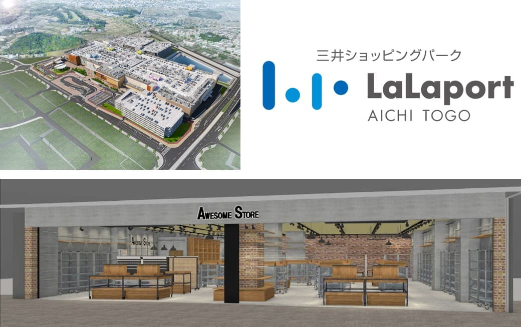 ライフススタイルショップ「オーサムストア」　9月、ららぽーと愛知東郷に新店舗をオープン！ ブランド誕生6年を経て、国内57店舗を展開
