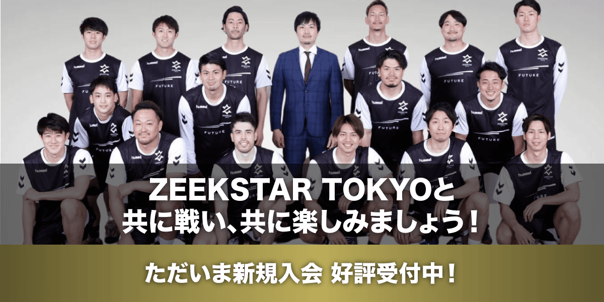 FC入会特典グッズのご紹介