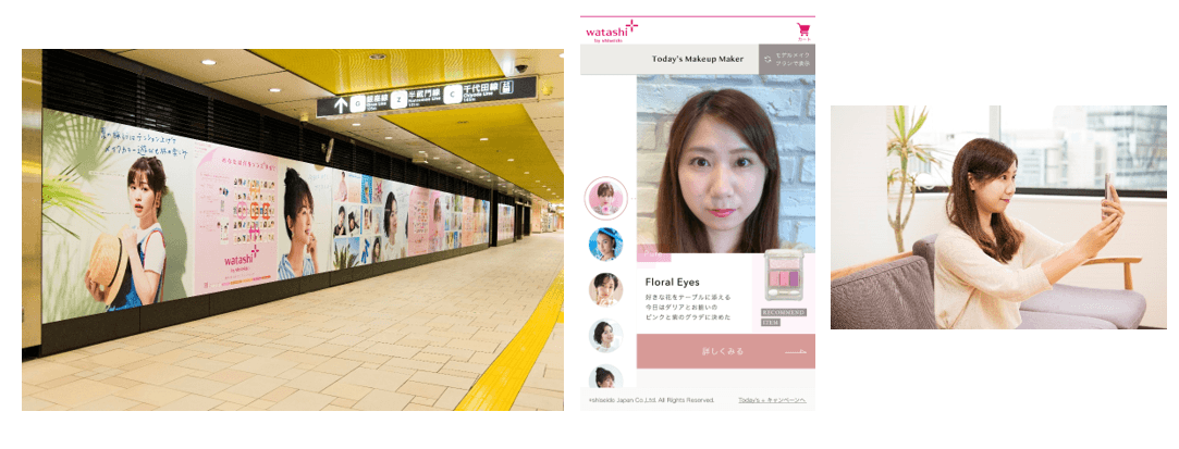 ゆうこす、神山まりあ、高山都ら 著名モデル10名を起用した大型広告が表参道駅に登場！ その場で持ち帰れる！カードの2次元コードからメイクを試すことも。 資生堂メイクシミュレーター体験レポート公開 