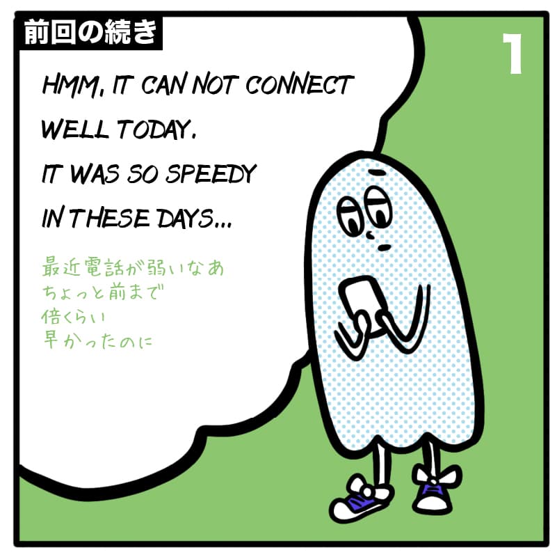 vol 4. パーフェクトワールドのコミック 〜たられば〜