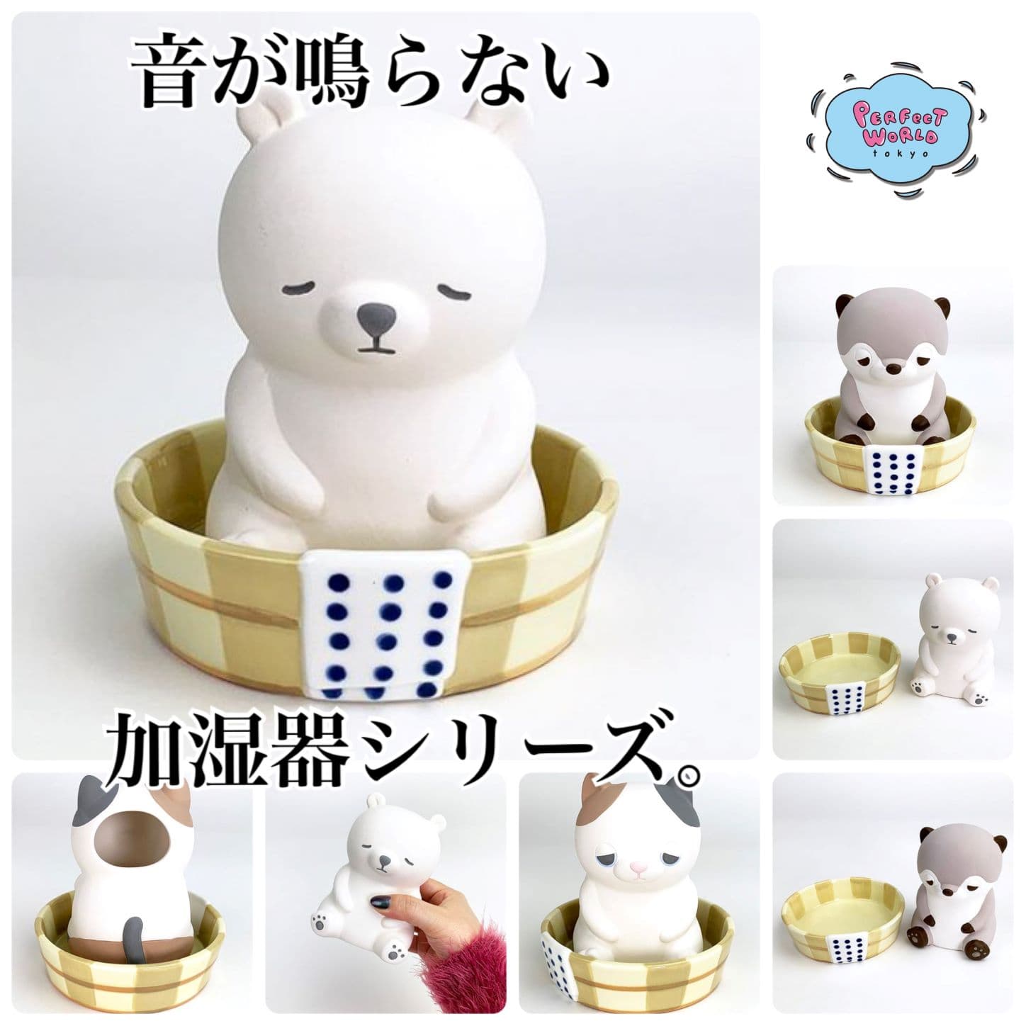 音が鳴らない加湿器。電気いらずで気軽に使えるからデスクに寝室にピッタリなねむねむアニマルズの加湿器♪素焼き感がたまらない！