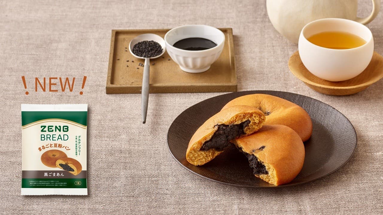 グルテンフリー＆糖質オフの”まるごと豆粉パン” 「ZENBブレッド黒ごまあん」が新登場