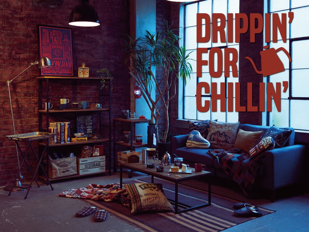 オーサムストアの秋冬オリジナルインテリアシリーズ「Drippin’ for Chillin’」【コーヒー】がつなぐ、くつろぎのライフスタイルを提案