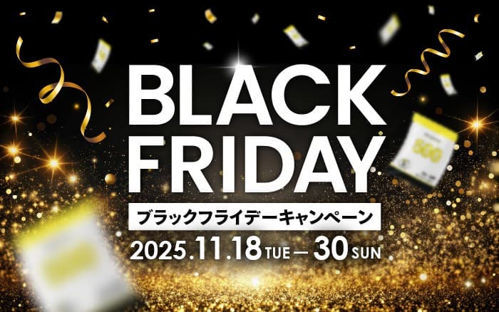 電解質ドリンク「Precision Fuel & Hydration」ブラックフライデーキャンペーン開催！