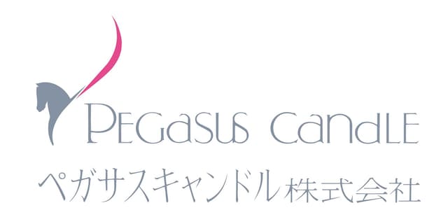 ペガサスキャンドル株式会社