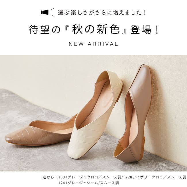 ＼wellegの2021年秋冬新作がついに解禁／累計販売数 60,000足 突破の2wayバブーシュに新色登場！