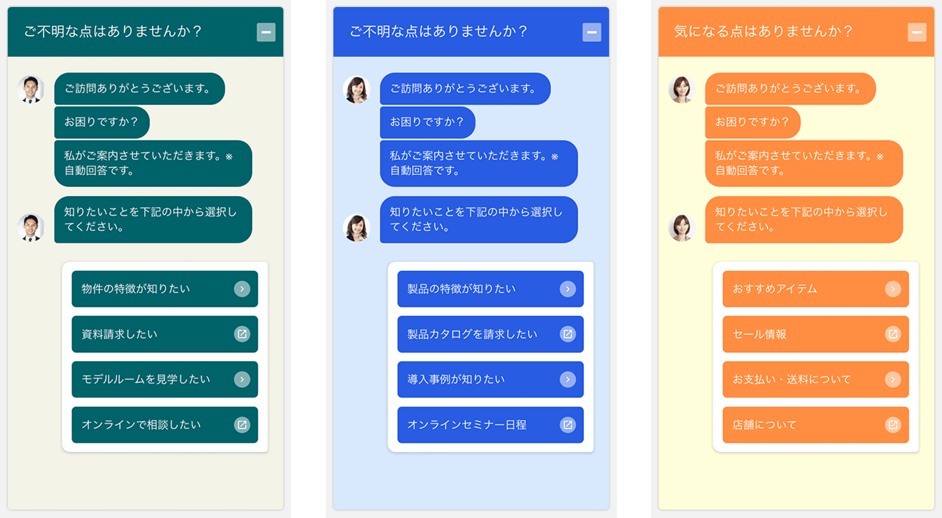 チャットボット機能を標準機能としてリリース Webサイトのパーソナライズツール「TETORI(テトリ)」