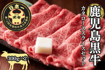 ＪＡタウンのショップ　鹿児島の味「ふるさと便」で 鹿児島県産品を販売中