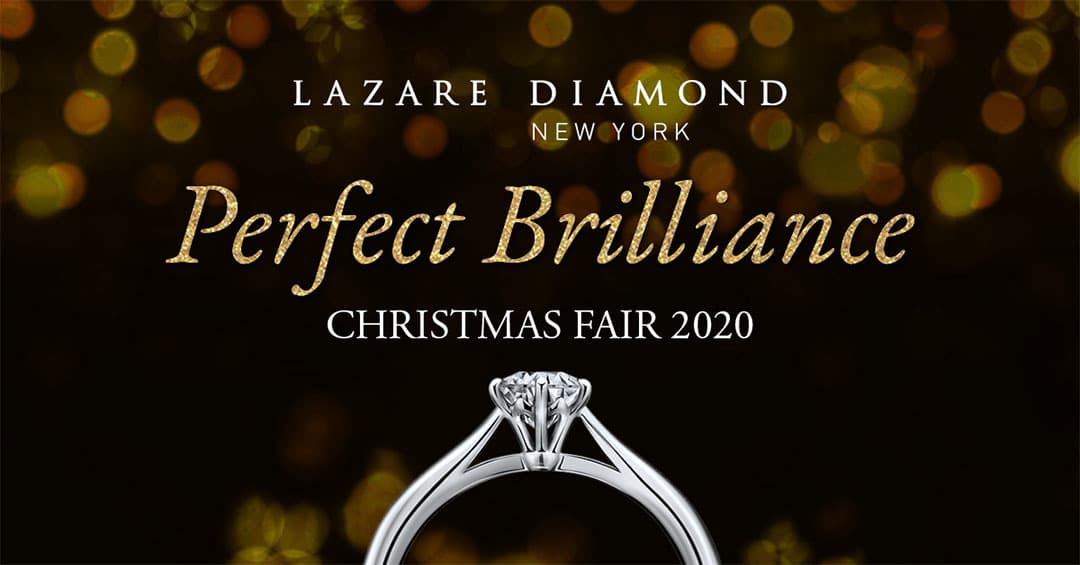 2020 ラザールダイヤモンドのクリスマス Perfect Brilliance ～ 特別な日に最高の輝きを ～