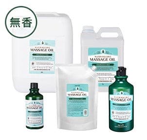 水溶性マッサージオイル｜拭き取り、掃除が楽！ニオイが気にならないマッサージオイル