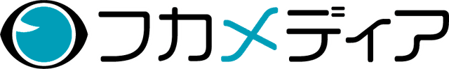 フカメディア