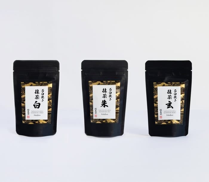 石臼挽き抹茶　袋入タイプ「玄」「朱」「白」新商品発売