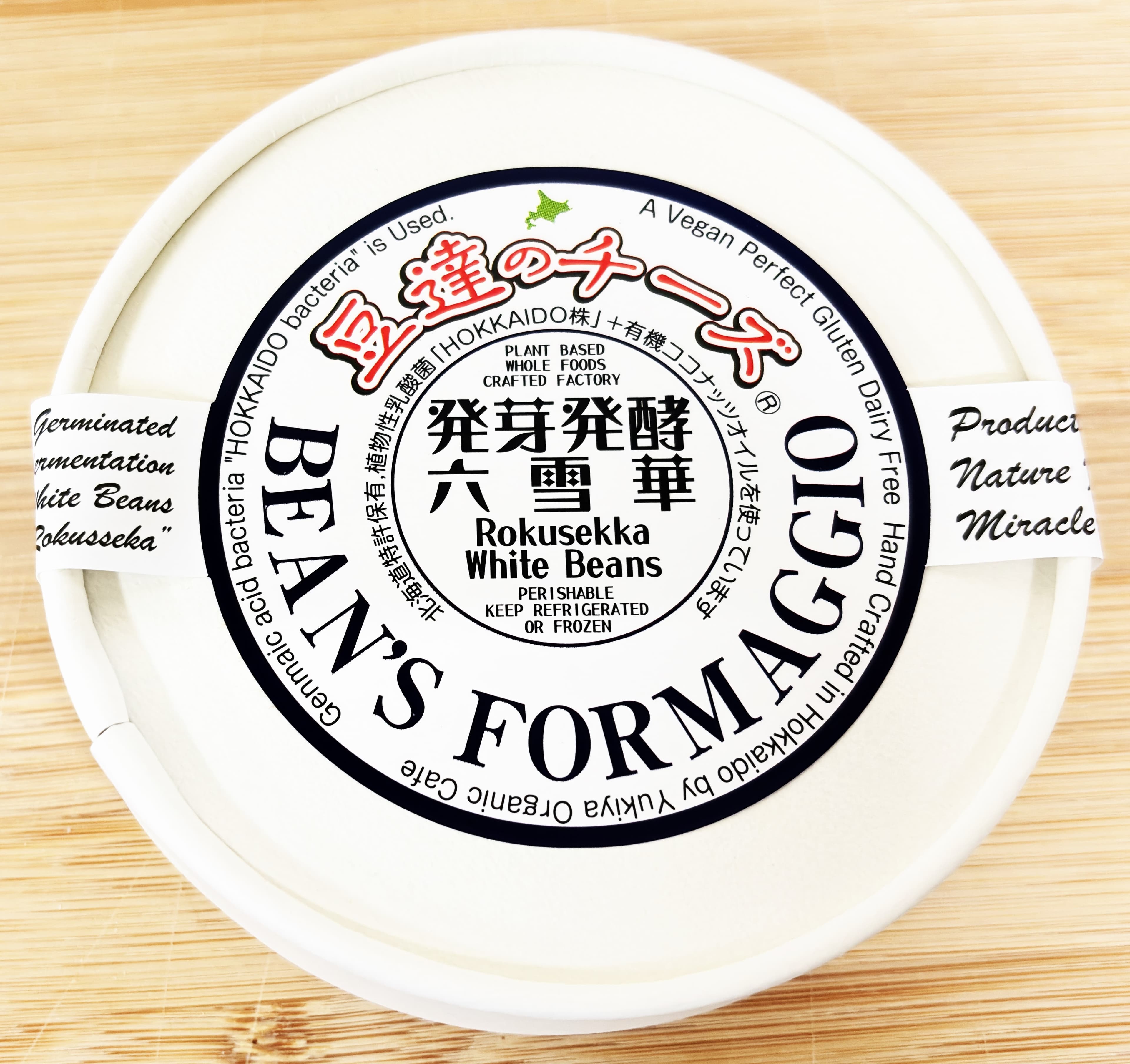 FOOD STYLE JAPAN 2025 ＜九州＞11/19～20マリンメッセ福岡に出展！