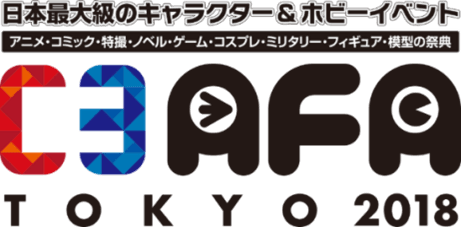 8/25（土）・26（日）あの人気コラボイベントが幕張メッセに出張!! アトフェス＆アイフェスが「C3AFA TOKYO 2018」に!!